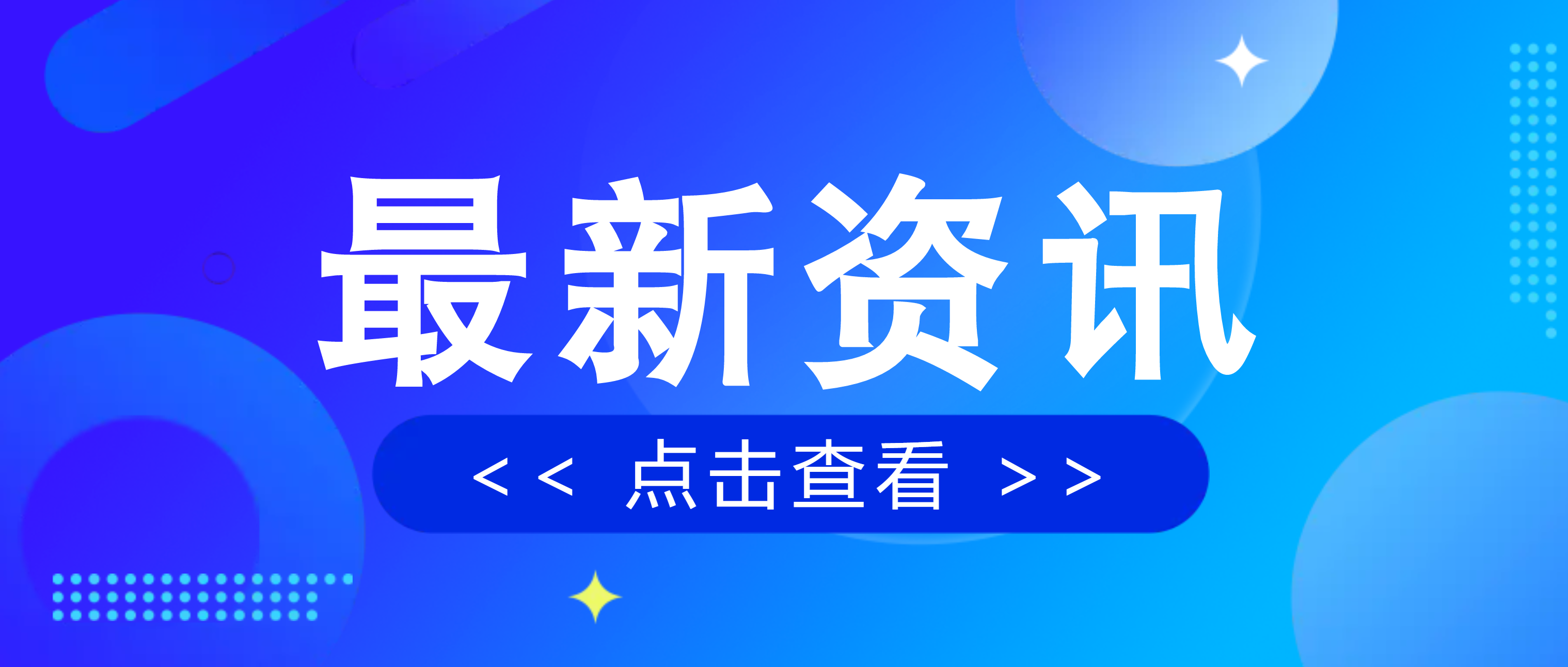 南昌矿机多人获评“十佳人才、百名先锋”